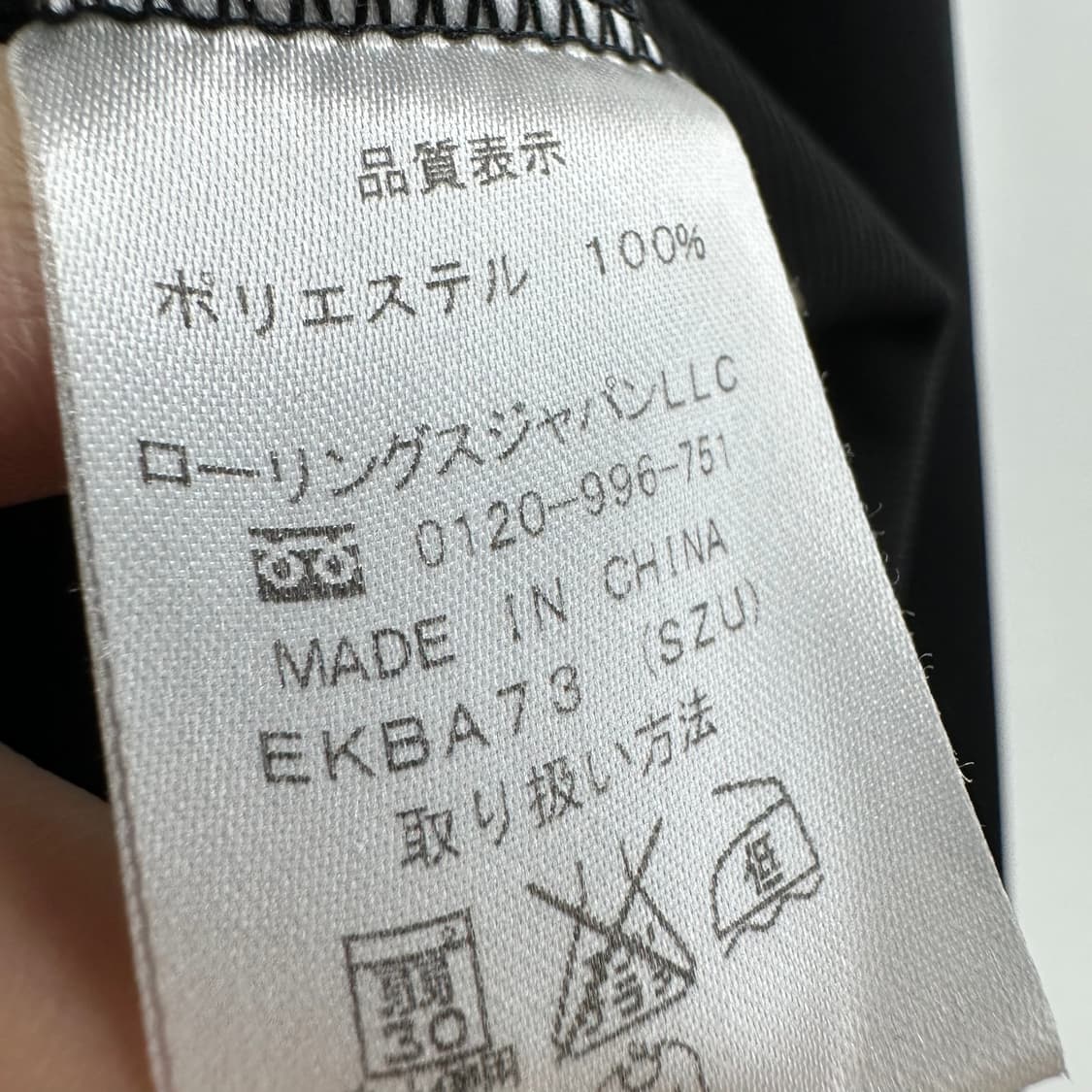 100 RAWLINGS 재팬 남자 져지 트랙탑 상품이미지5