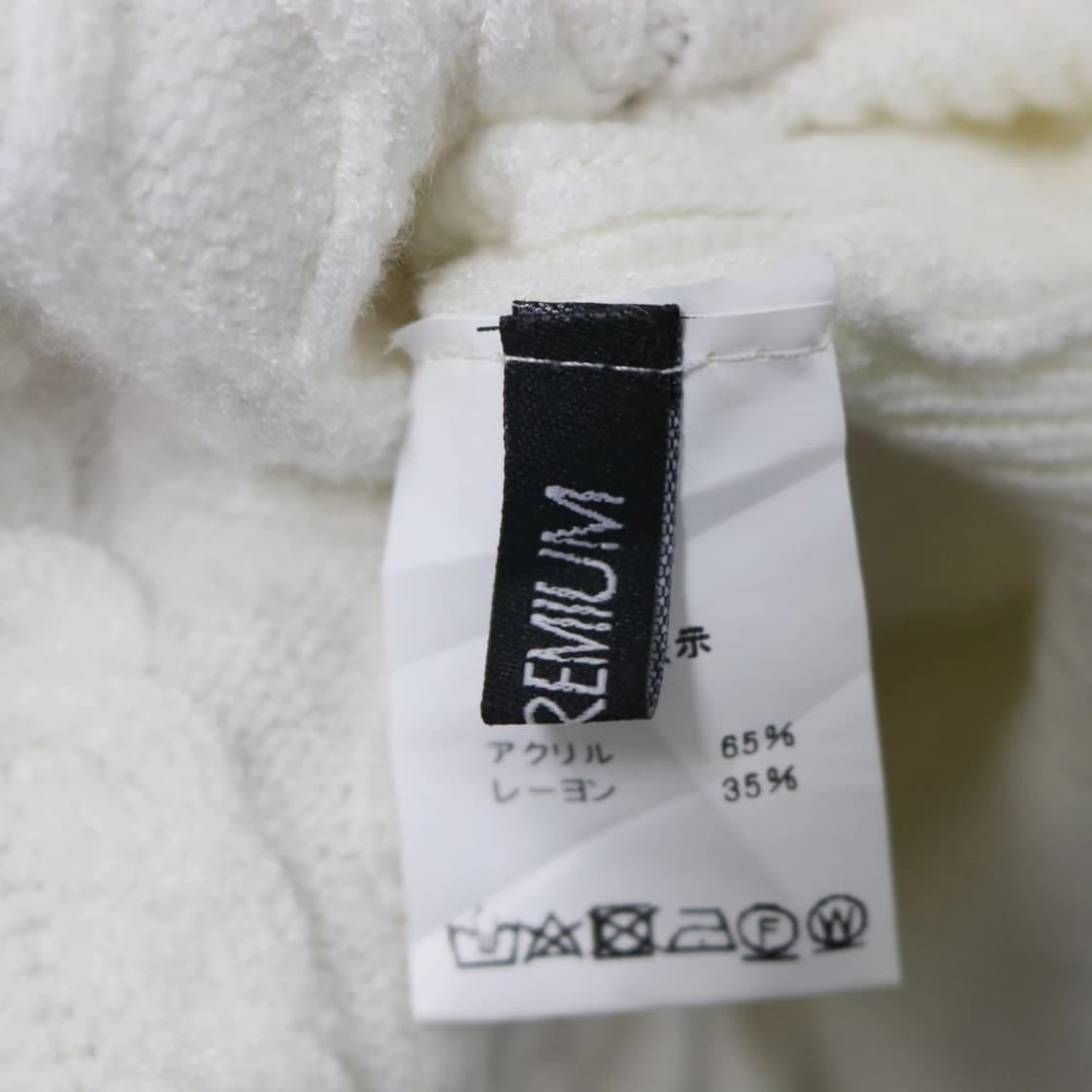 스프레이 스퀘어 넥 꽈배기 니트 61916 상품이미지6