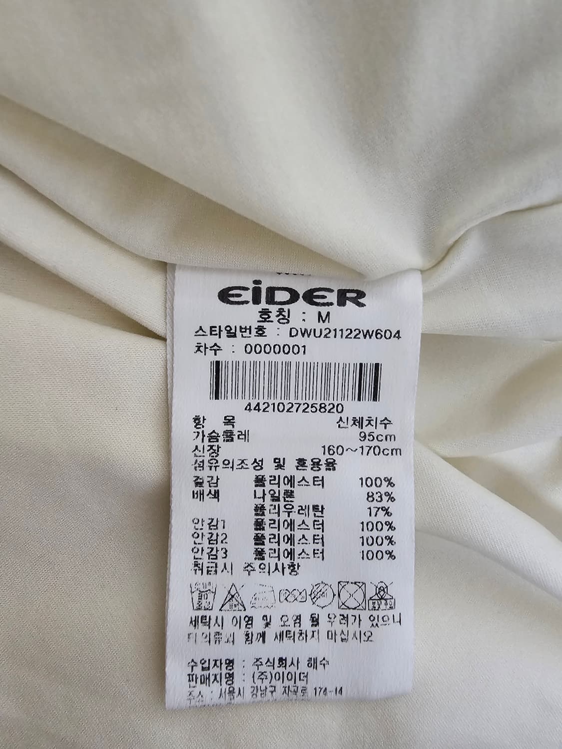 아이더 여성 플리스 후드점퍼 M 상품이미지4