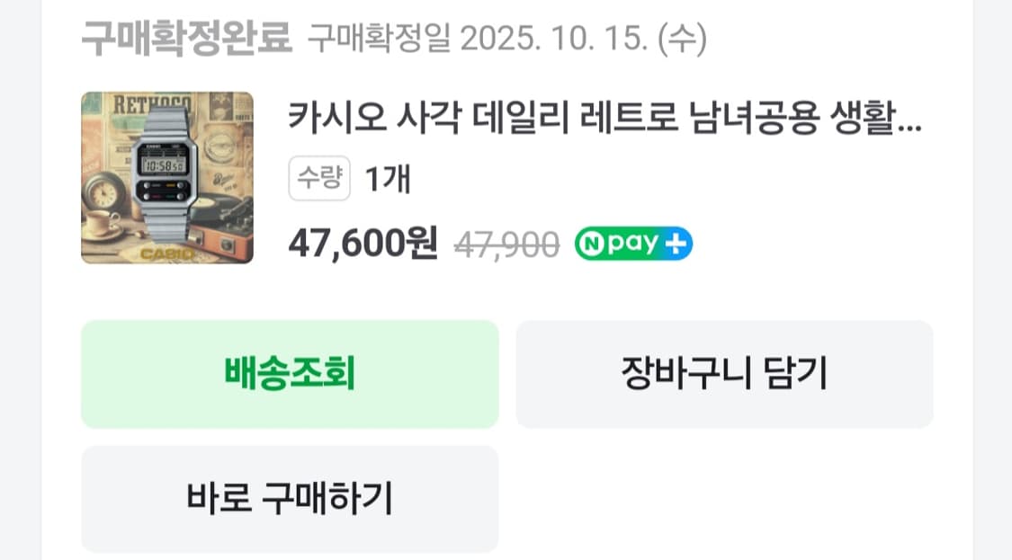 세이코,카시오,jvc 시계 일괄판매 (무료배송) 상품이미지4