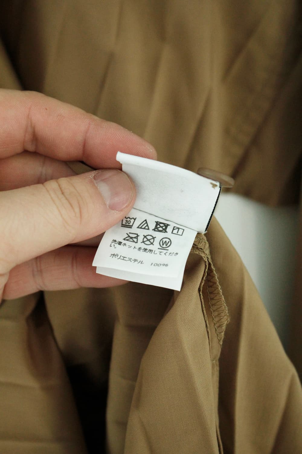 Homme Plisse Beige Shirt 상품이미지10