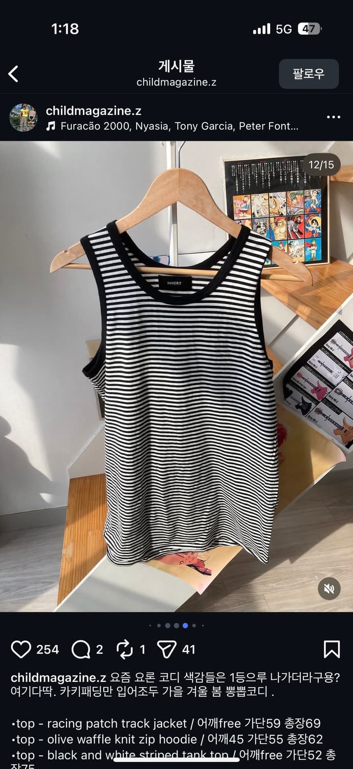 차일드매거진 스포티져지 코디세트  상품이미지7