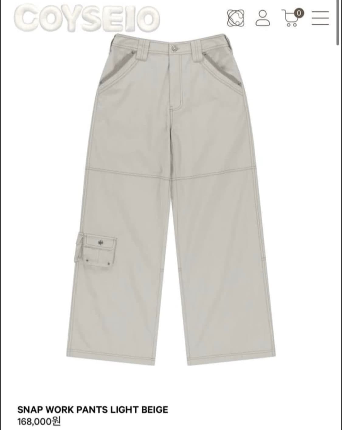 코이세이오 스냅워크팬츠 라이트 베이지 2사이즈 팝니다 상품이미지7