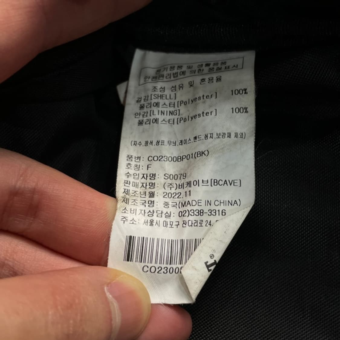 커버낫 백팩  상품이미지4