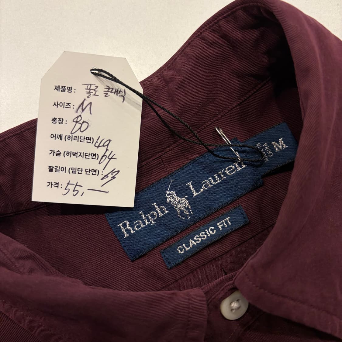 [M] 폴로 랄프로렌 남방 긴팔 셔츠 버건디 D844 상품이미지4