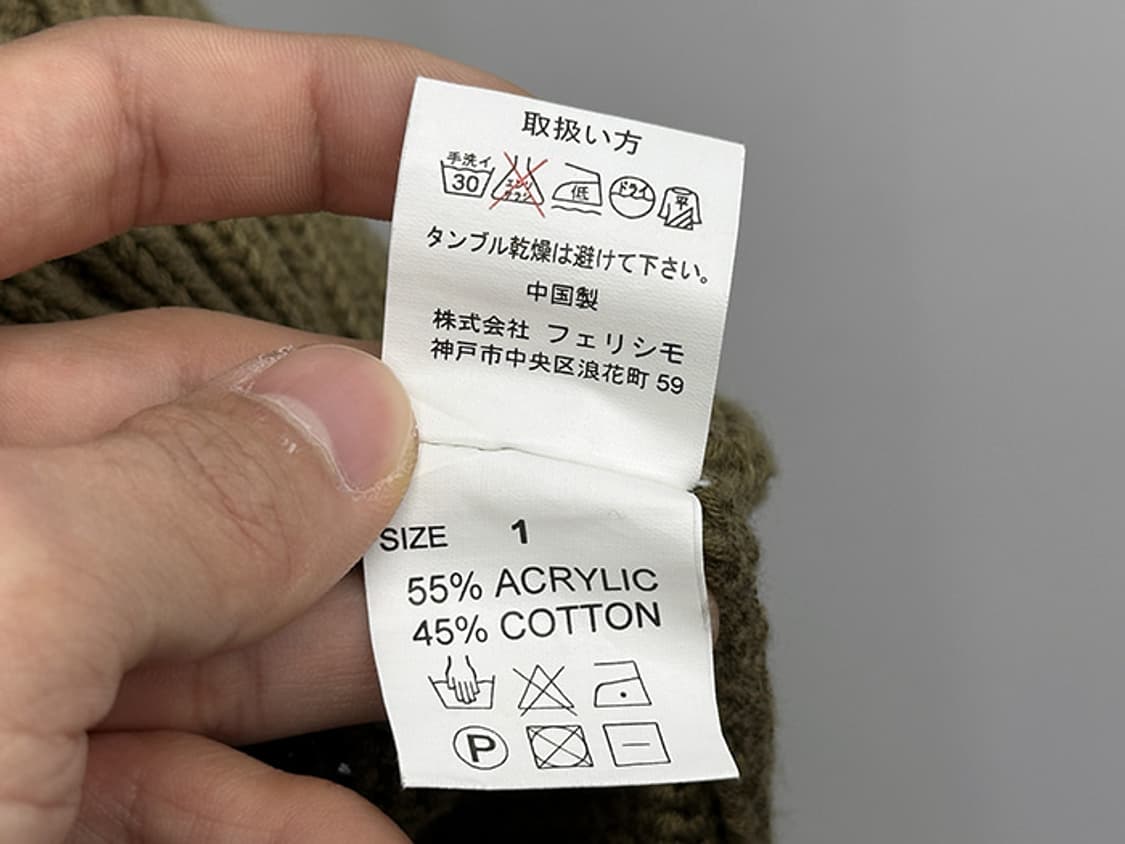 FELISSIMO (M) 상품이미지10