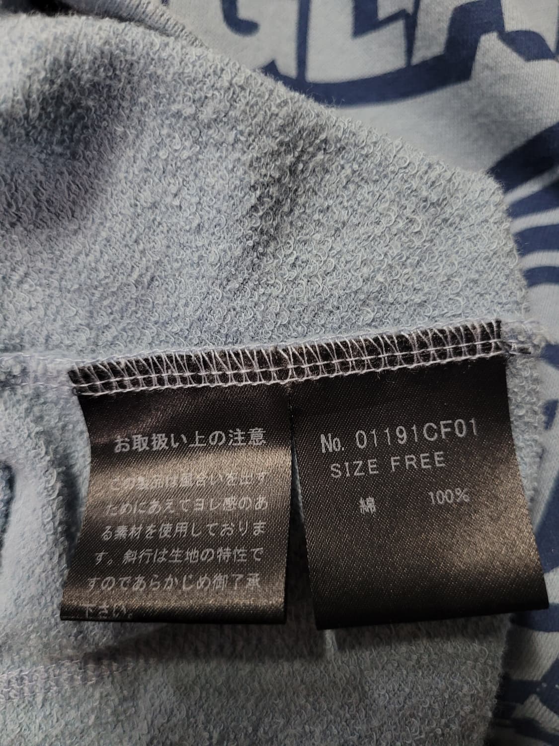 HYSTERIC GLAMOUR 히스테릭 글래머 집업 후드  상품이미지7