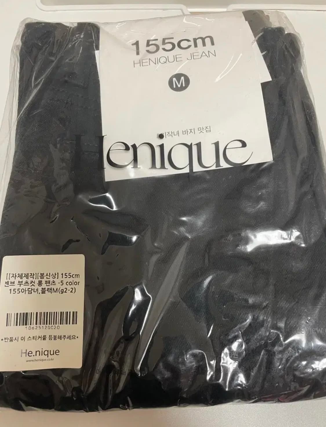 (새상품) 키작녀 155cm 블랙 부츠컷 팬츠 M 상품이미지3