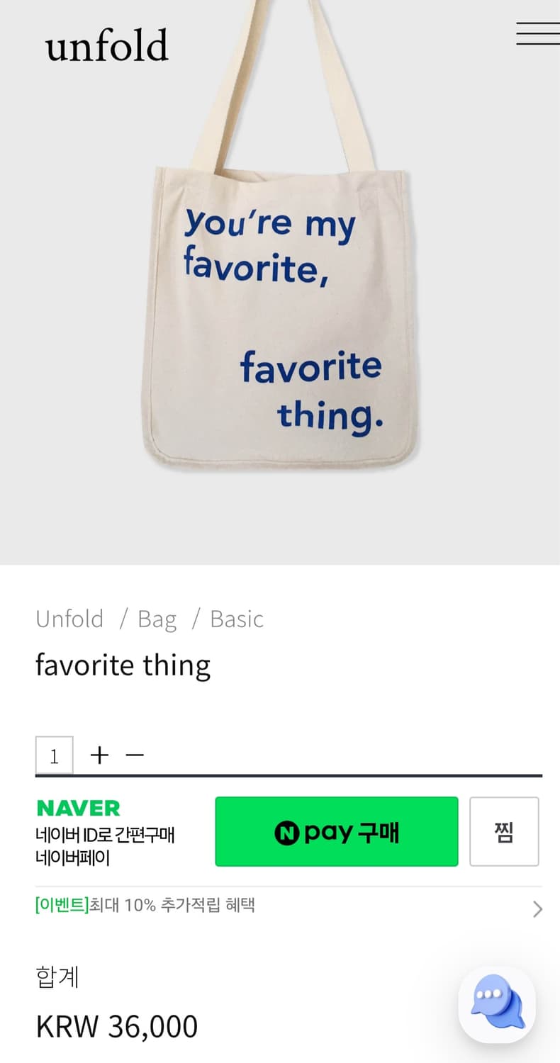 언폴드(Unfold) 아이보리 레티리 에코백  상품이미지9