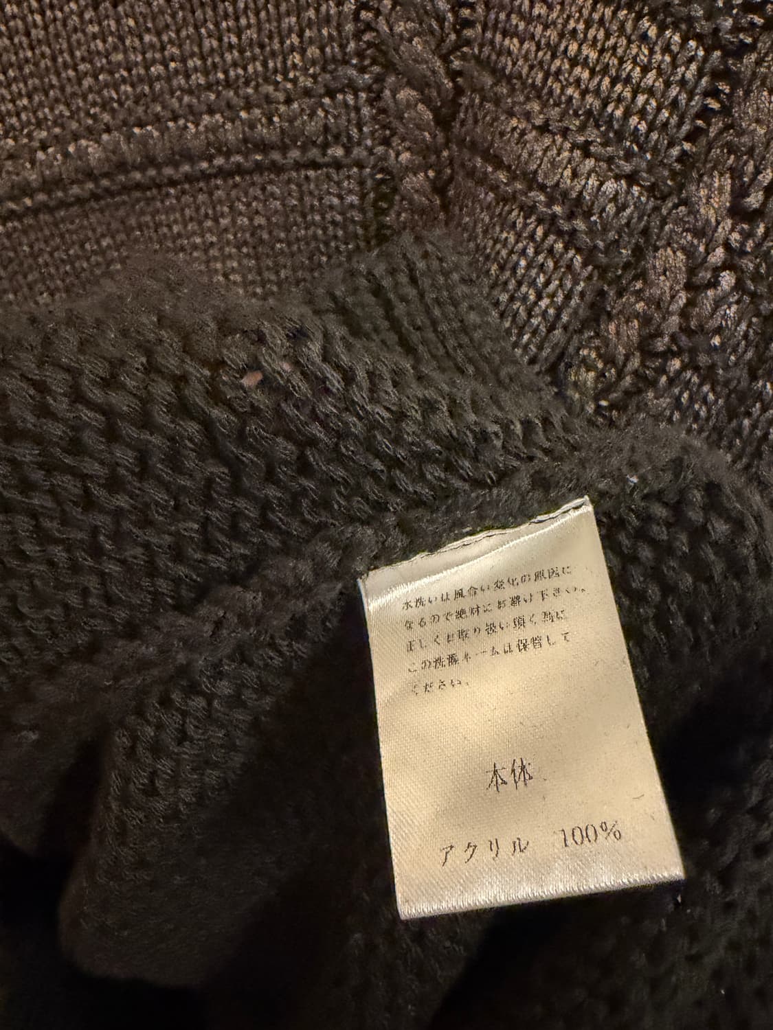 일본 빈티지 워싱 니트 상품이미지4