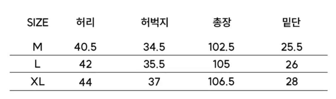 더긱스 플레어 치노 L사이즈 상품이미지5