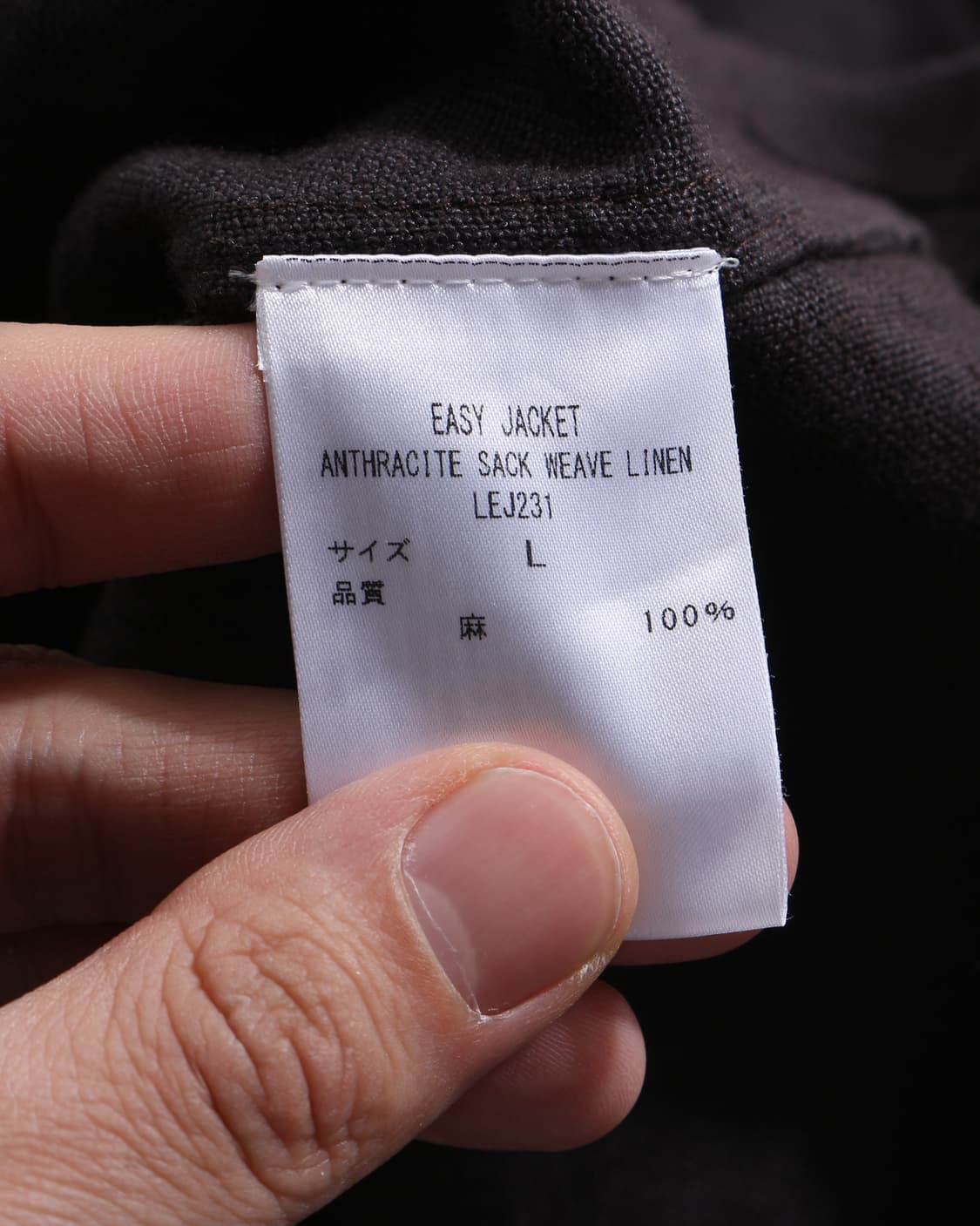 L.E.J England Pure Linen Jacket 상품이미지7