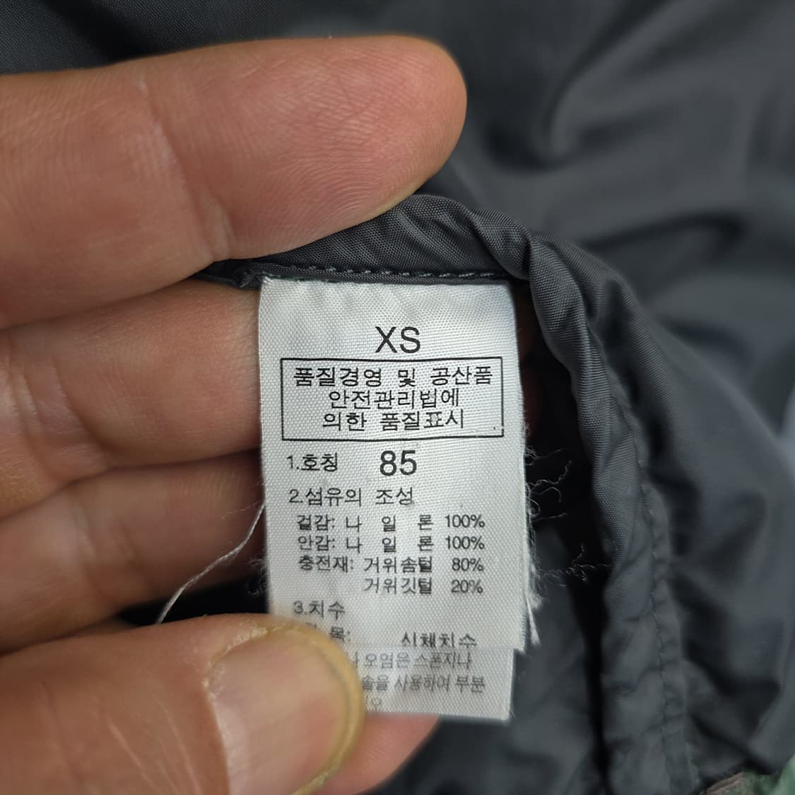 노스페이스 눕시 다운 패딩 XS(85) 상품이미지6