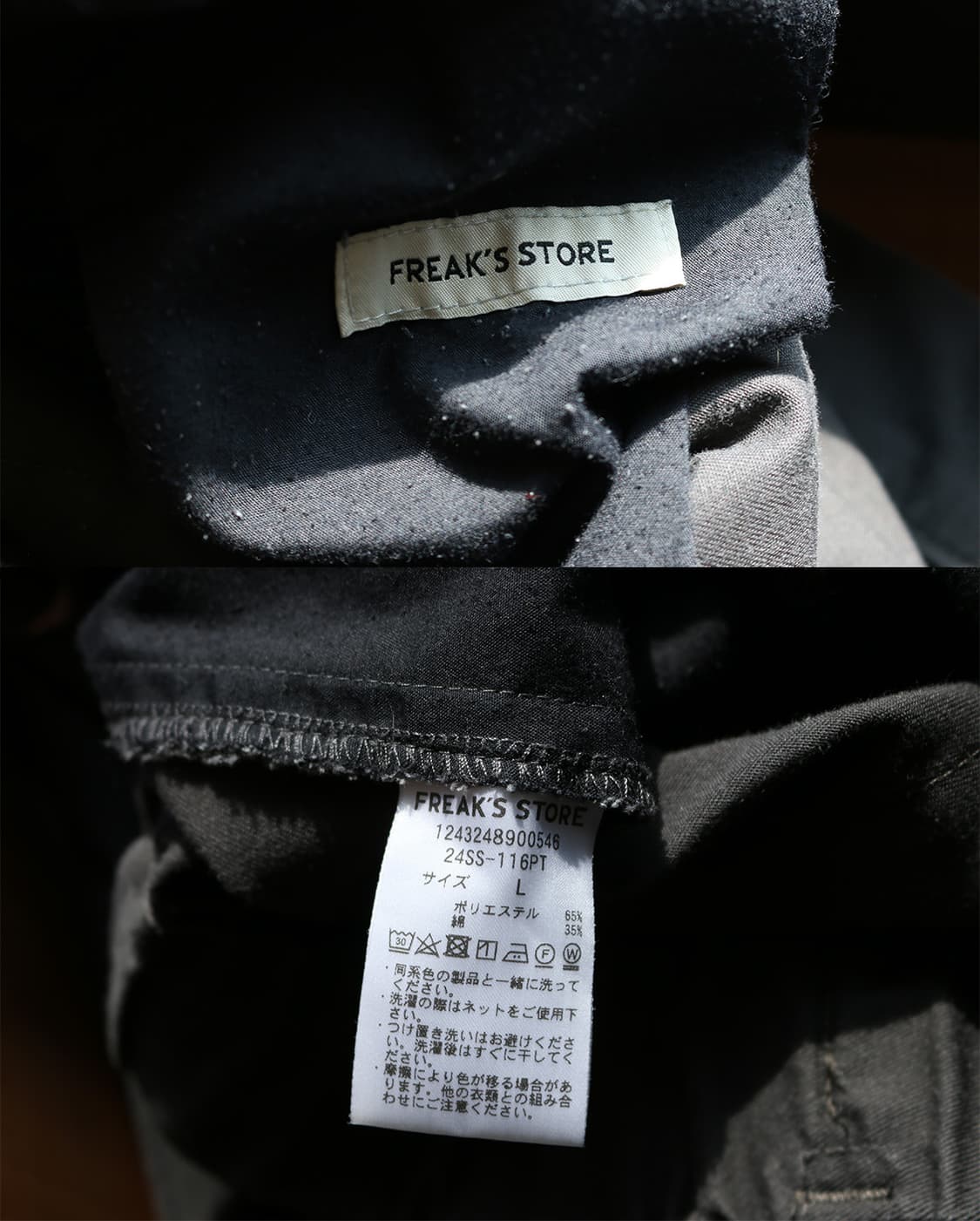 프릭스 스토어 핀턱 트라우저 팬츠 상품이미지7