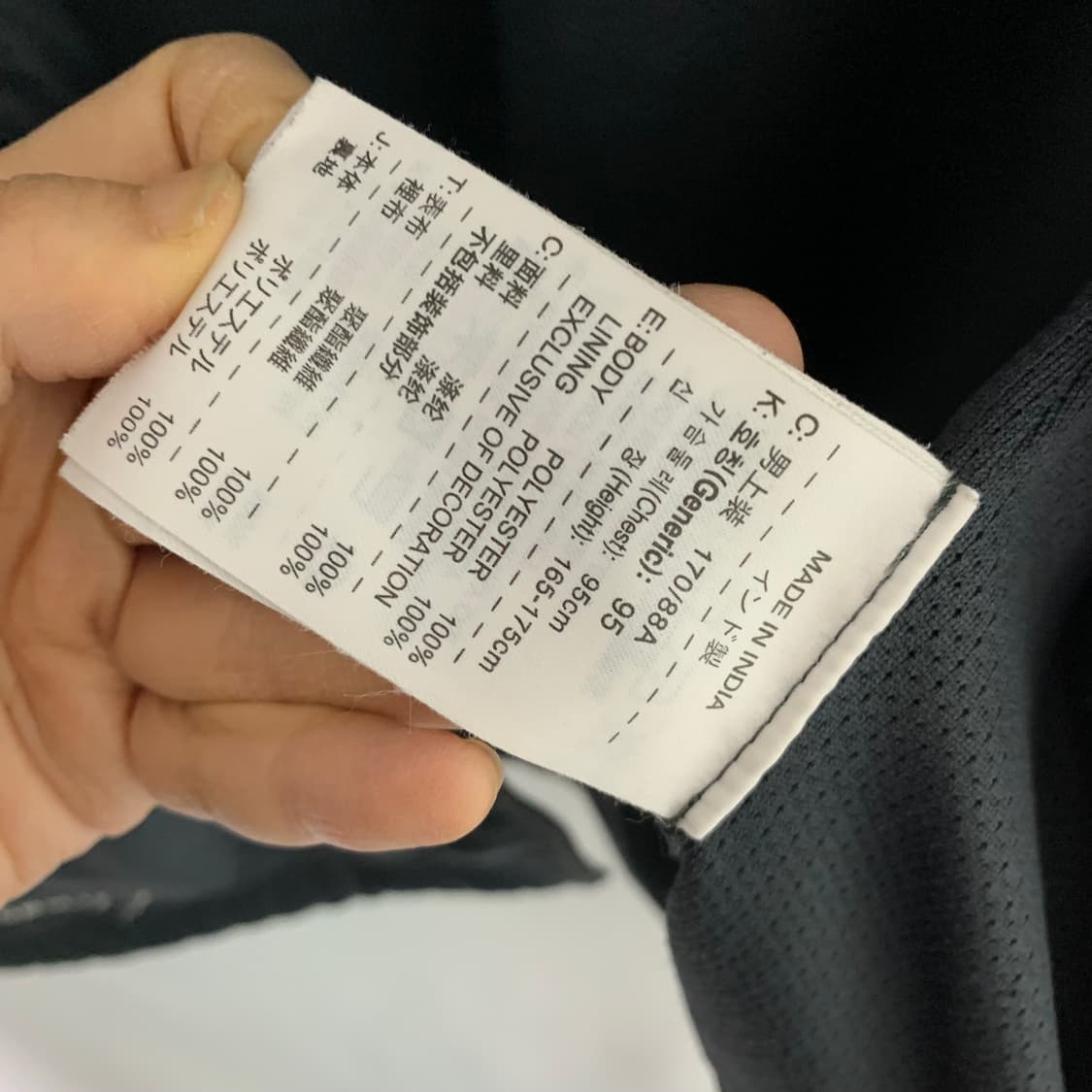 나이키 FCB 바르셀로나 바람막이 점퍼 빈티지 고프코어 남성 M 상품이미지6