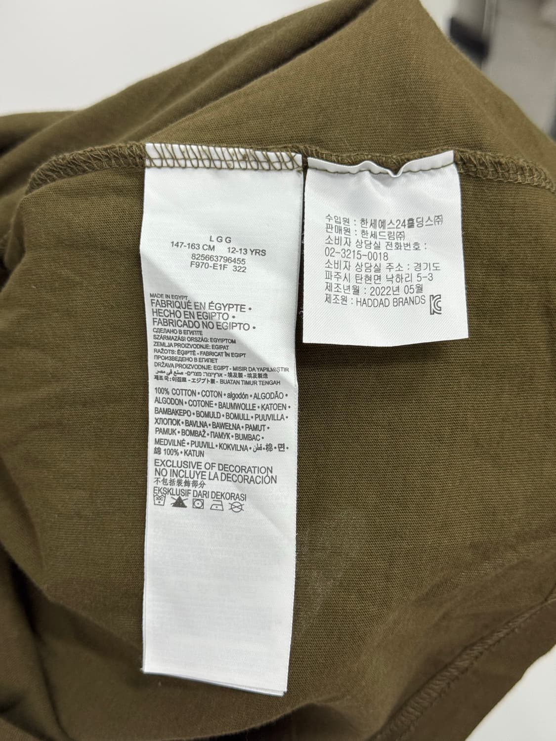 리바이스키즈 포스터 로고 긴팔 티셔츠 상품이미지5