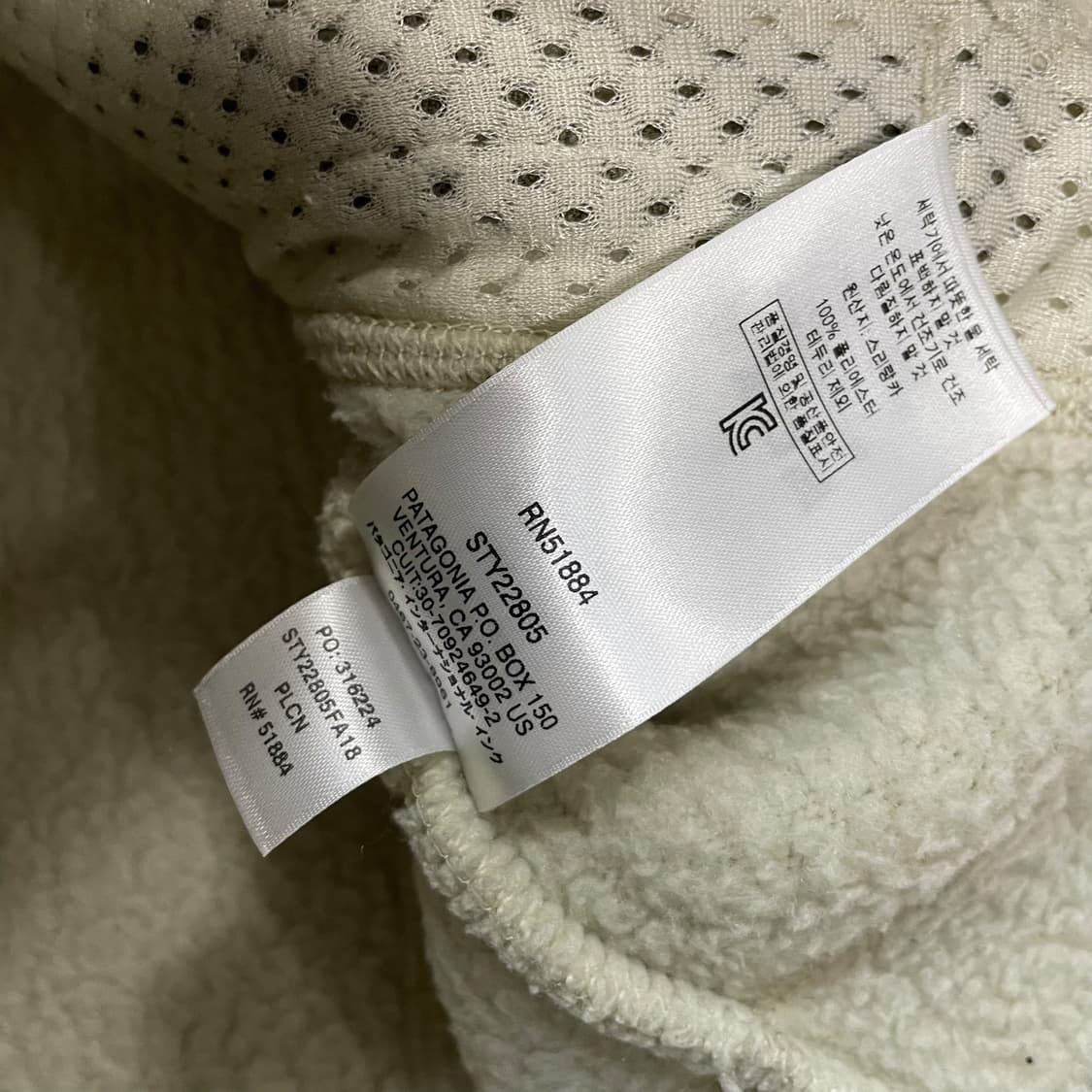 파타고니아 우먼스 레트로 파일 후디 플리스 자켓 상품이미지6