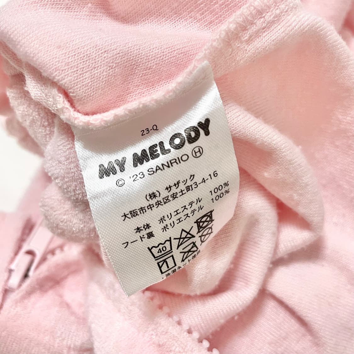 my melody 고전 마이 멜로디 홈웨어 고전산리오 마멜잠옷 마멜방꾸  상품이미지7