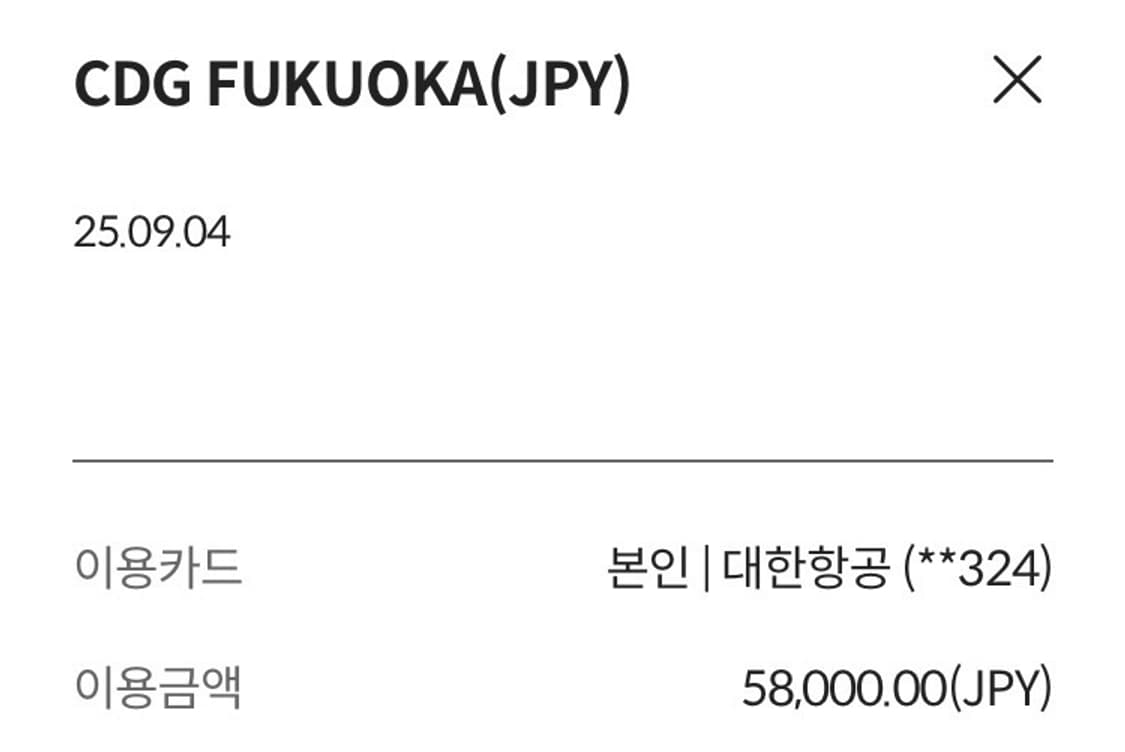 CDG 자카드 차이나 자켓 상품이미지9