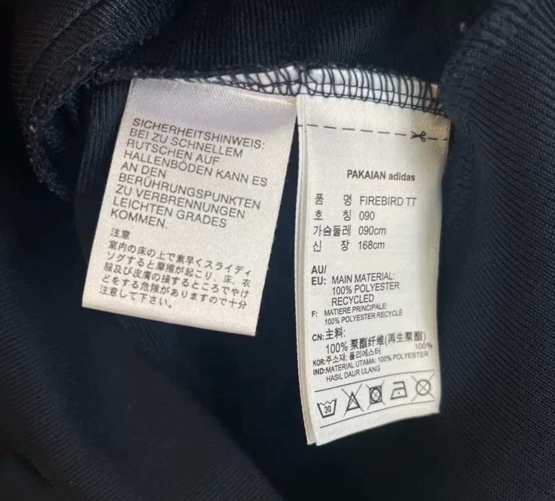 엔믹스 설윤 착용 아디다스 파이어버드 져지 [90] 상품이미지7