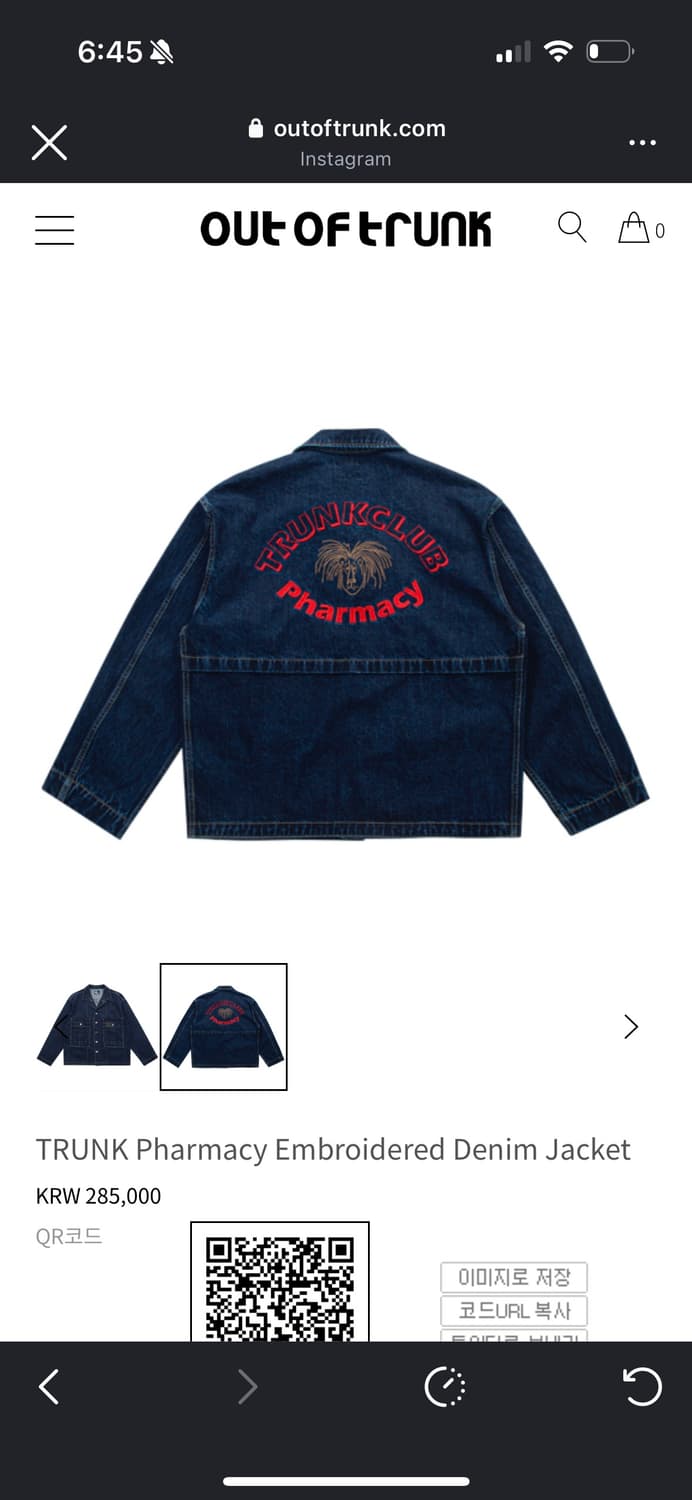 out of trunk 데님 자켓 상품이미지1