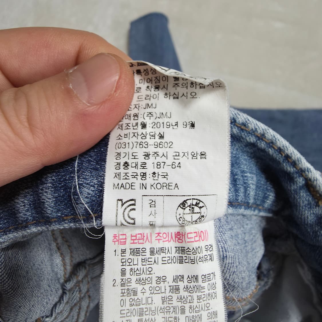 (67)여성 코인코즈 커팅진 데님 팬츠  상품이미지5