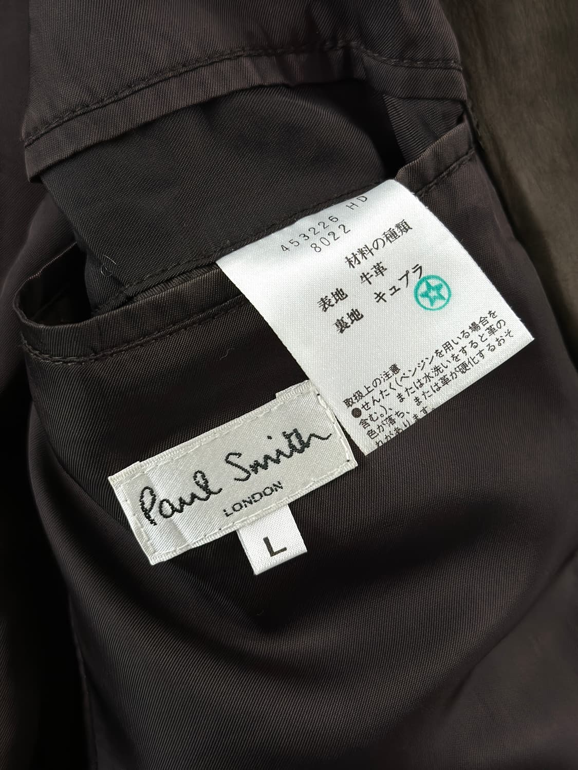 빈티지 폴스미스 카우하이드 웨스턴 자켓 상품이미지10