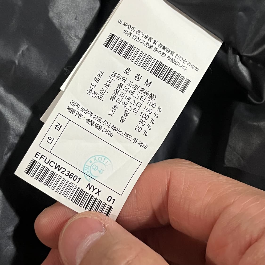 [여66-77] 에피그램 구스다운 롱패딩 상품이미지10