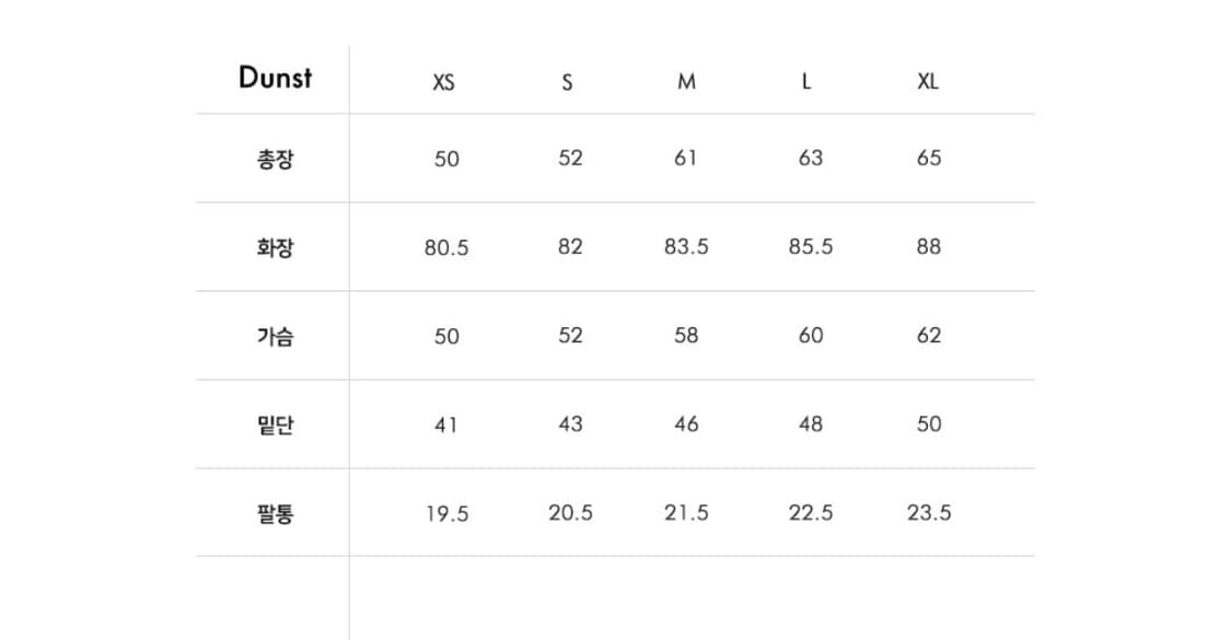 던스트 쉐기독 니트 상품이미지2