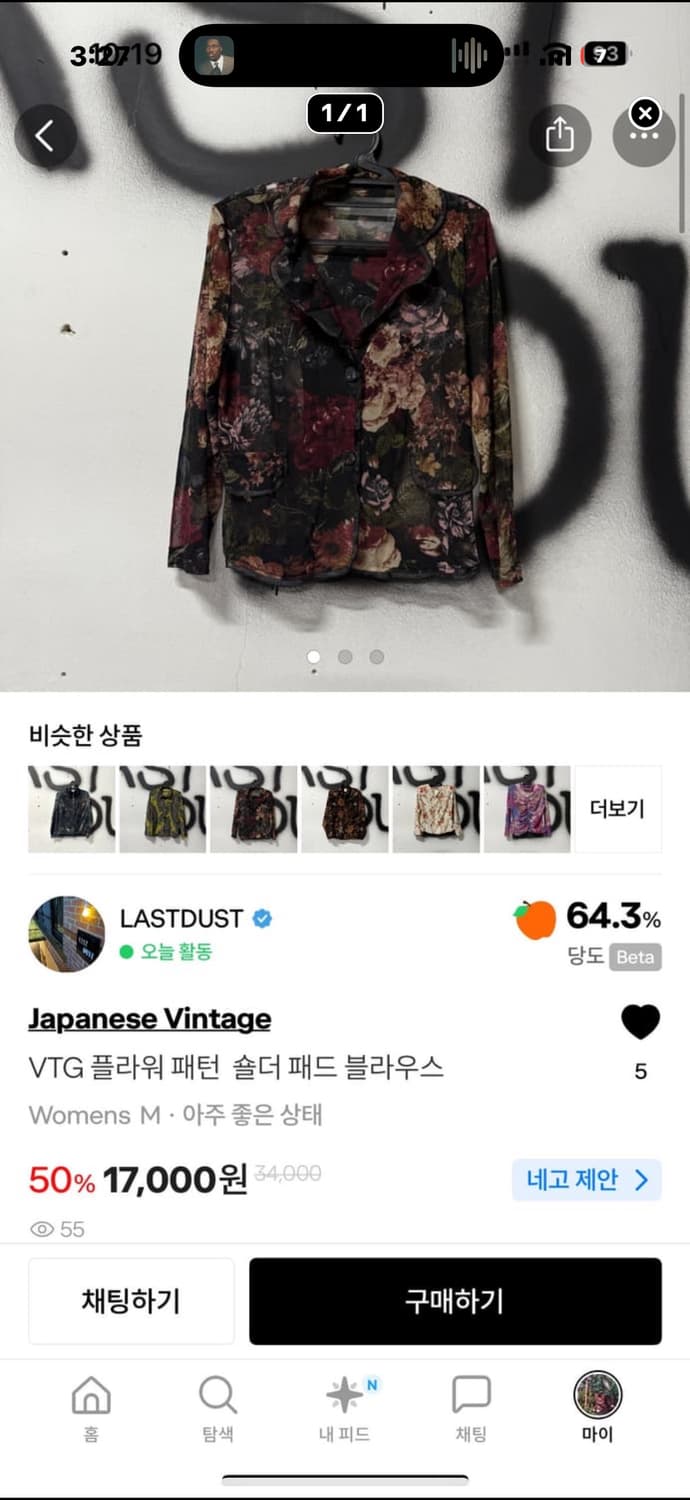 5벌 일괄 상품이미지1