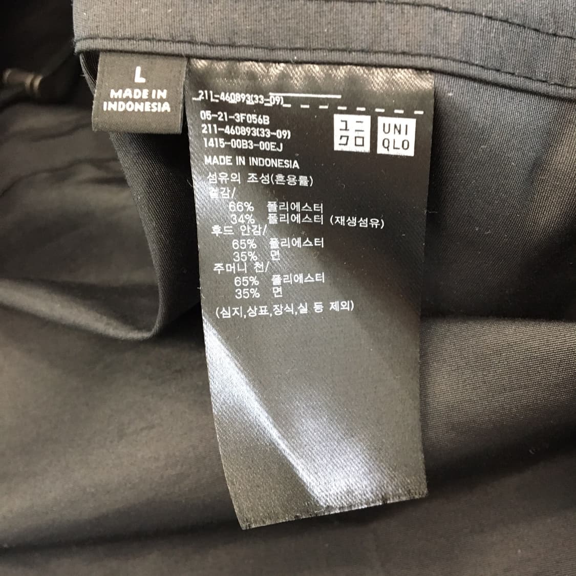 유니클로 유틸리티파카 L 블랙  상품이미지7