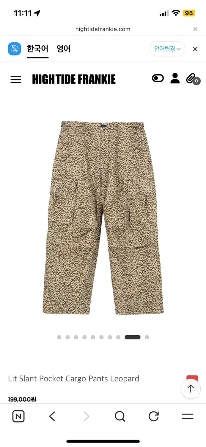 하이타이드프랭키 포켓 카고팬츠 레오파드 M사이즈 상품이미지2