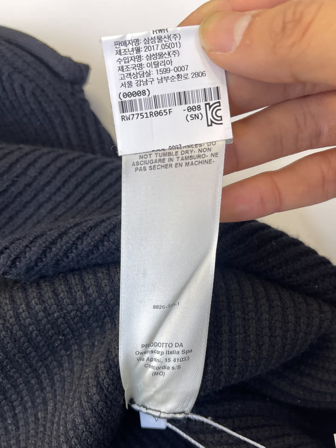 릭오웬스 17SS 캐시미어 리브드 니트 베스트 상품이미지8