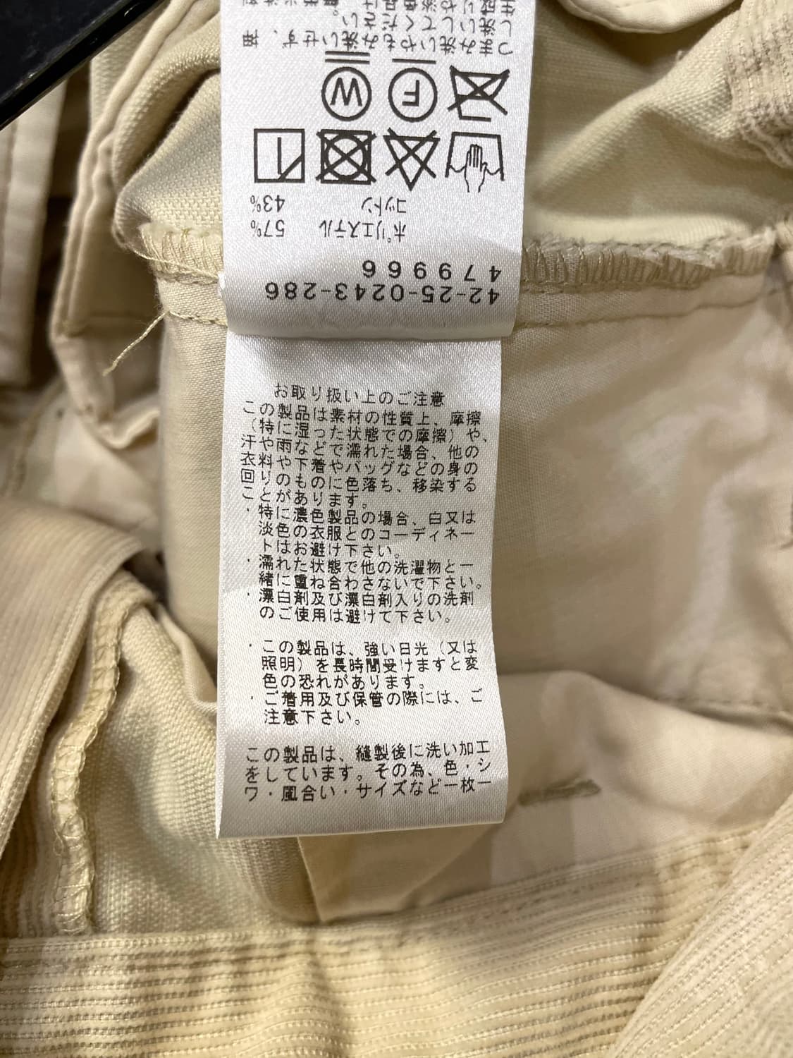 Beams 빔즈 연베이지 골덴 반바지 상품이미지6