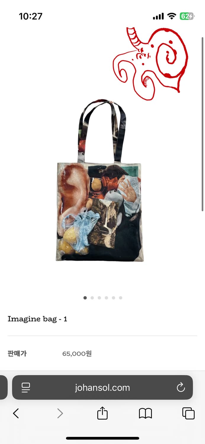Johansol Imagine bag - 1 상품이미지4