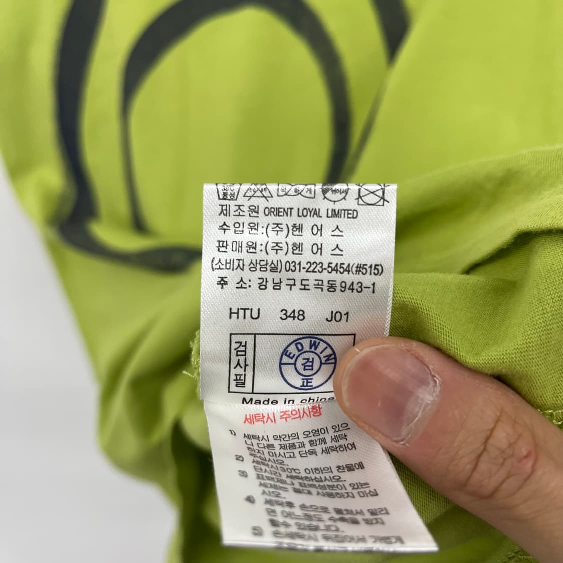 에드윈 라임색 프린팅 반팔티 여성M 상품이미지5