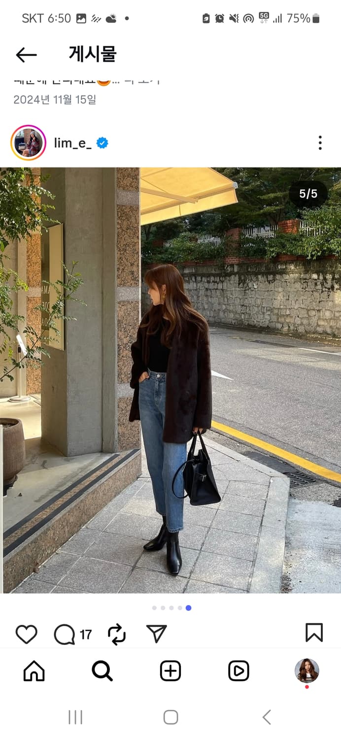 마이림 트리니티 밍크 봄버 퍼자켓  상품이미지2