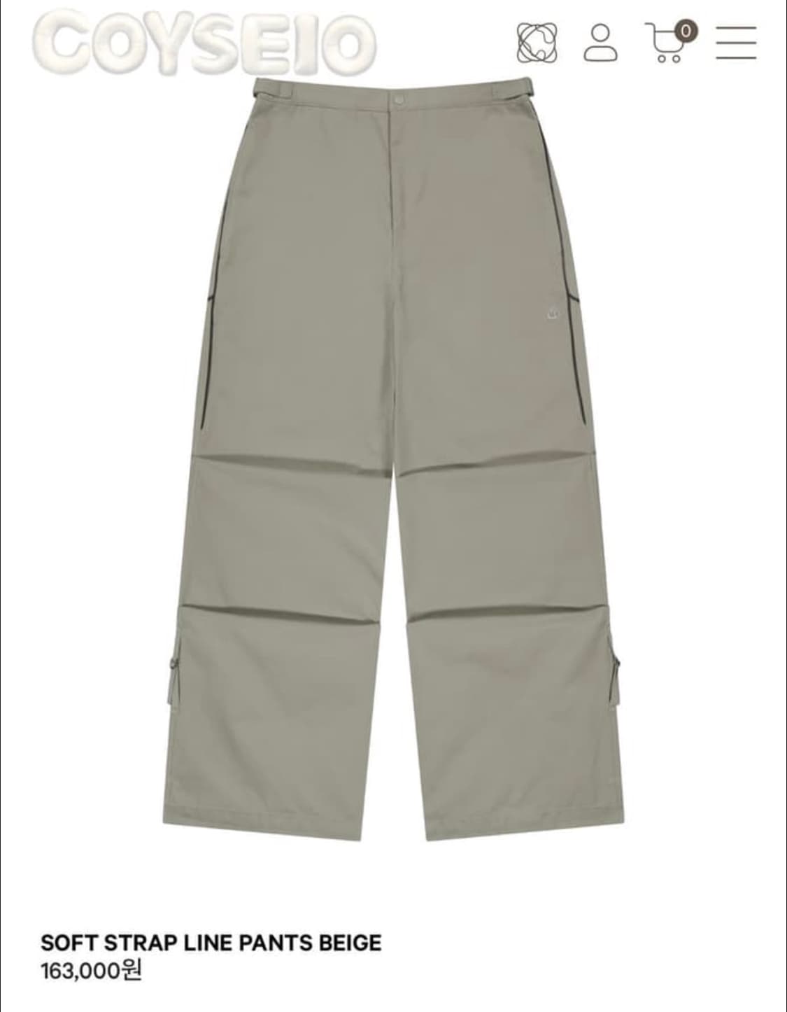 코이세이오 소프트스트랩라인 팬츠 베이지 2 상품이미지1