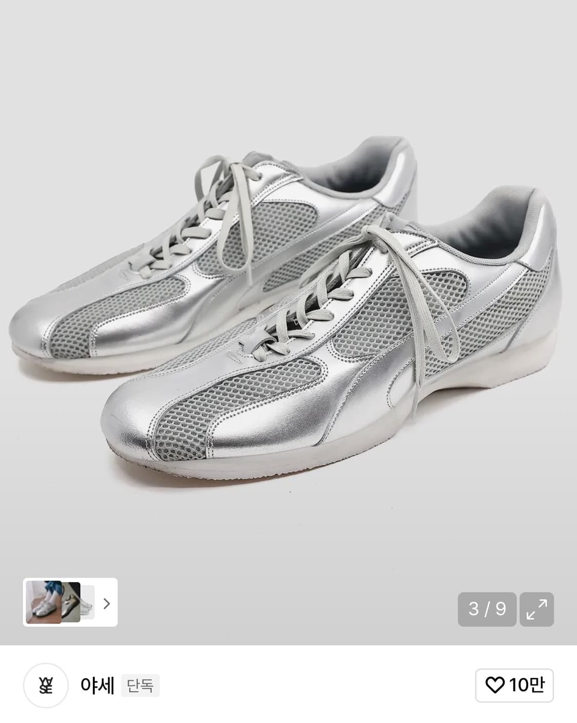 YASE 스파이더 레더 스니커즈 실버 상품이미지2