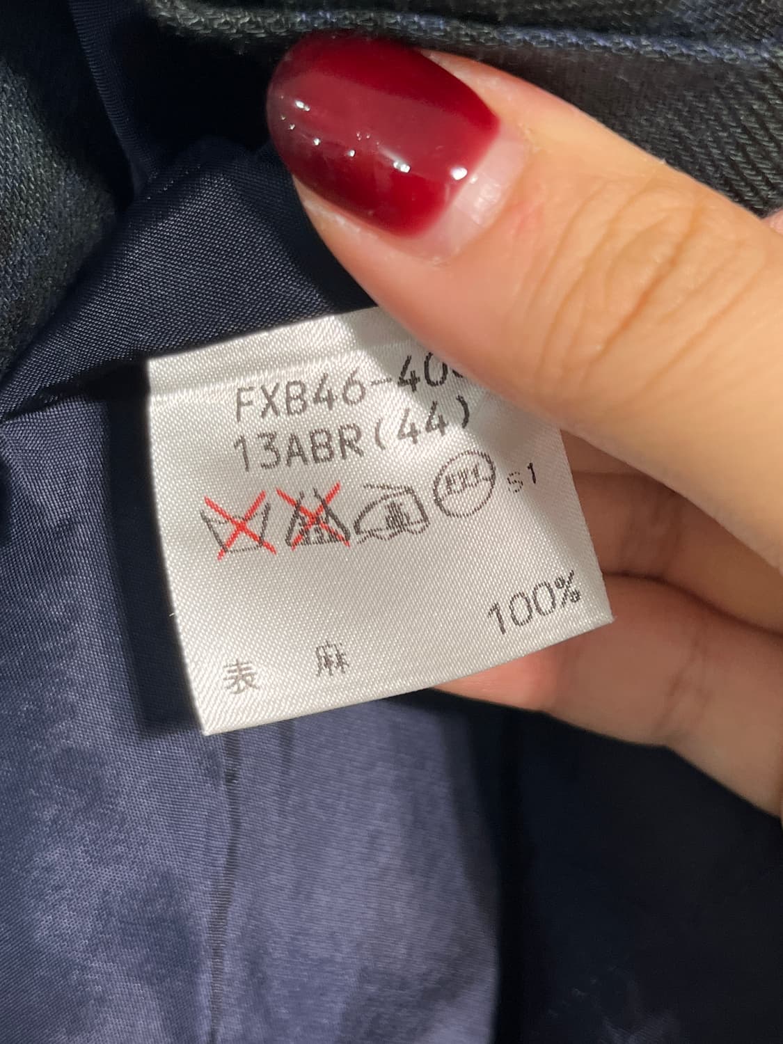 Burberry 버버리 타탄체크 린넨 100% 스커트 27인치 상품이미지9