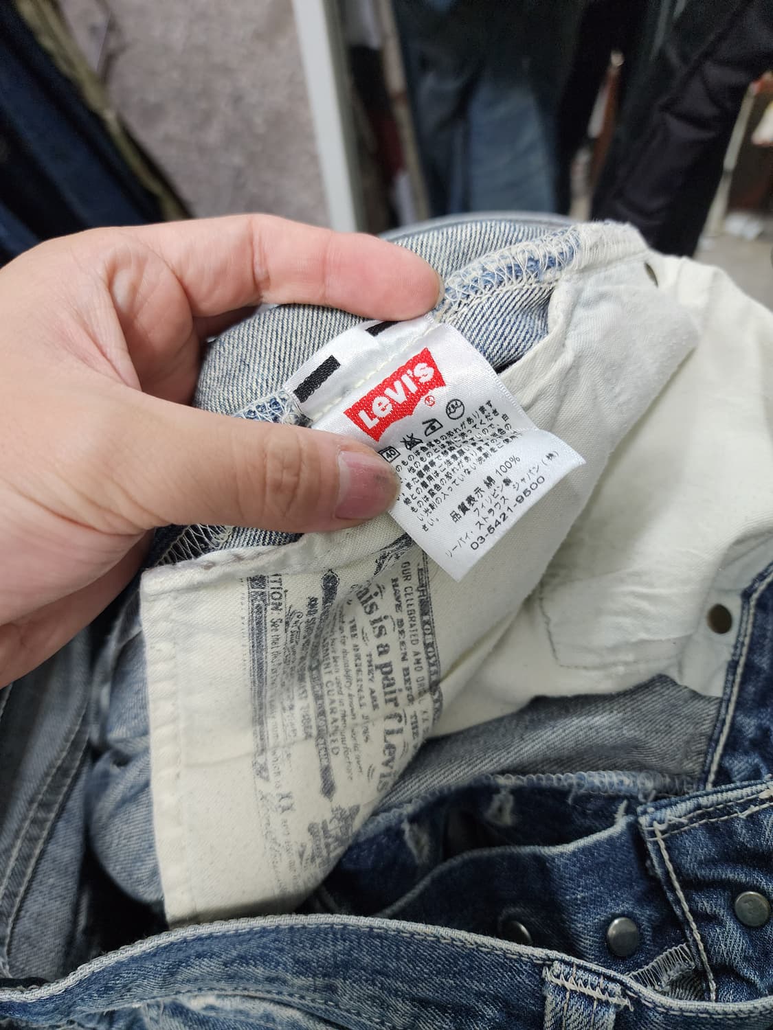 리바이스 JPN 501 빈티지 청바지 상품이미지7