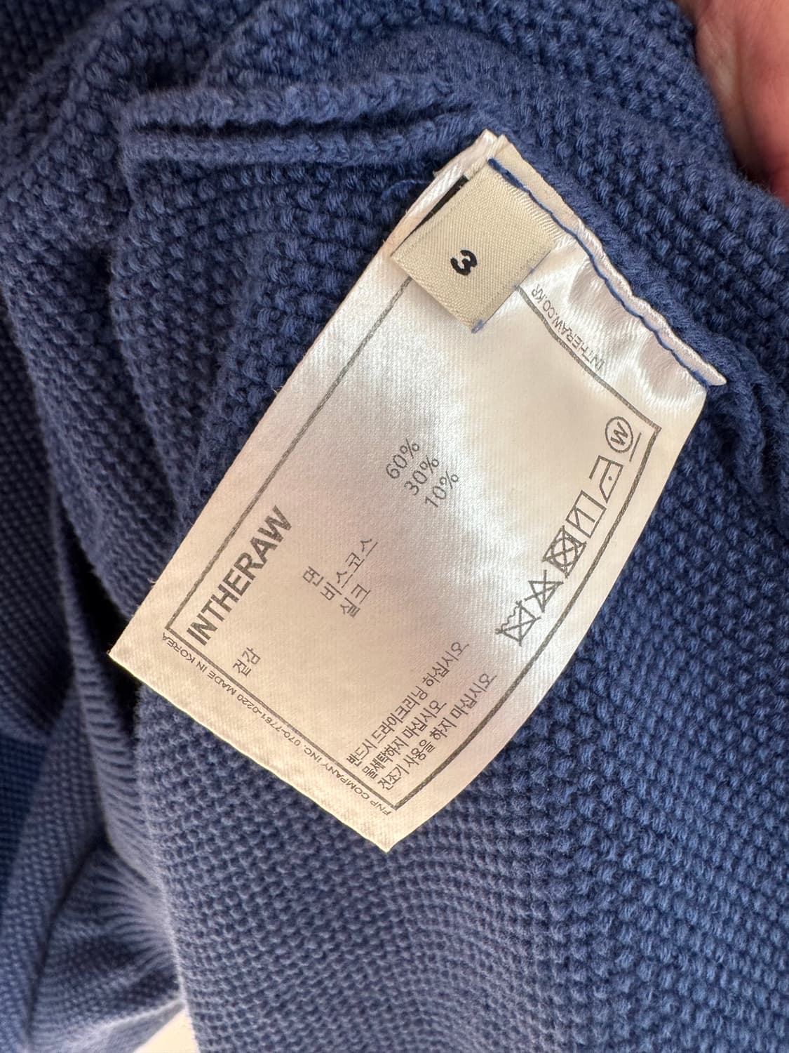 인더로우 코튼 실크 니트 폴로 블루 3사이즈 상품이미지8