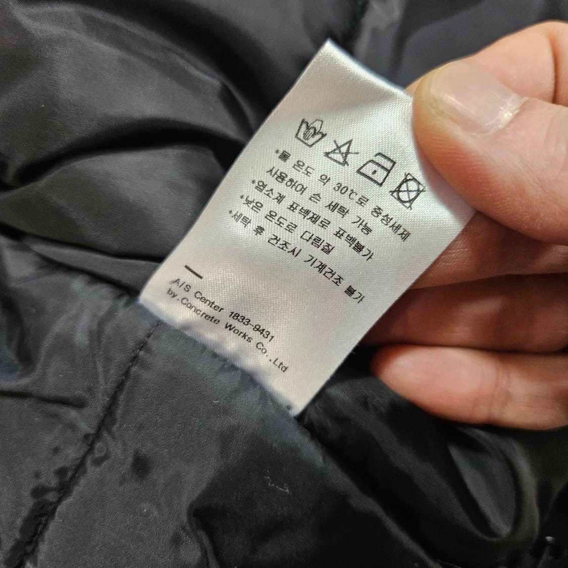 코스그라피(CGP) 하이넥 헤비보아 플리스 무스탕 패딩 점퍼 상품이미지10