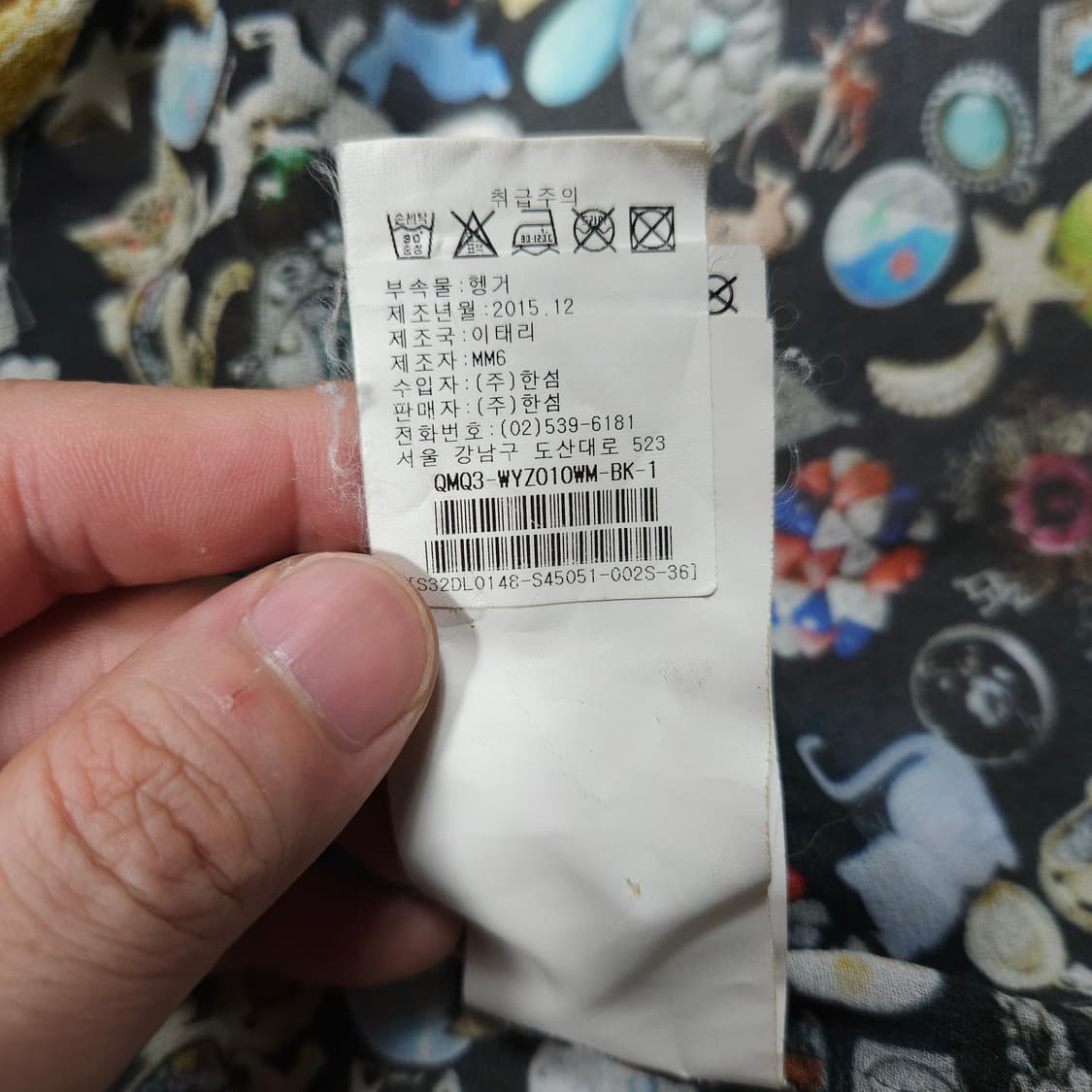 메종마르지엘라 시스루 패턴 조끼 상품이미지5
