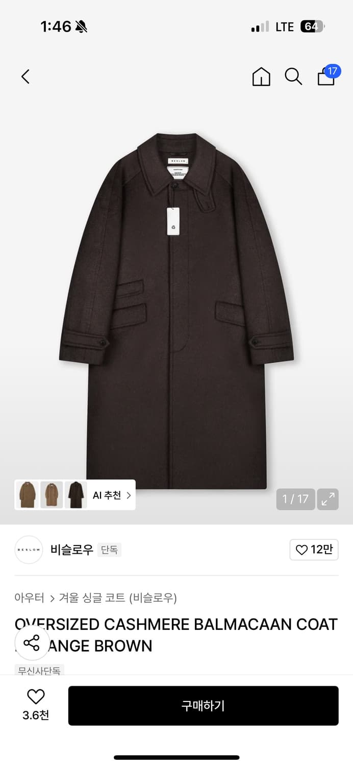 비슬로우 캐시미어 오버사이즈 발마칸코트 브라운 xl 상품이미지5