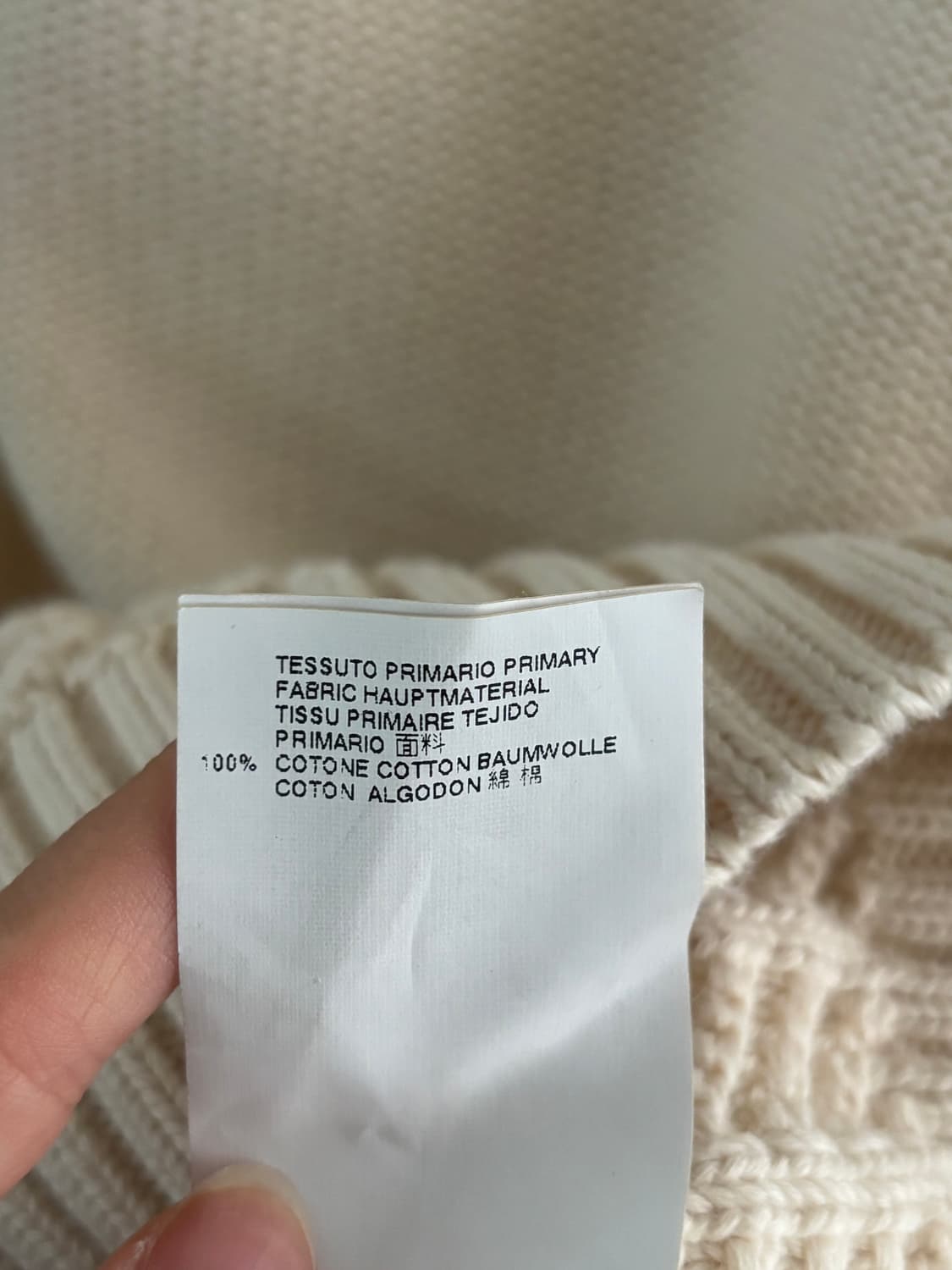 Maison Margiela 마르지엘라 15SS 아이보리스티치 케이블니트 상품이미지8