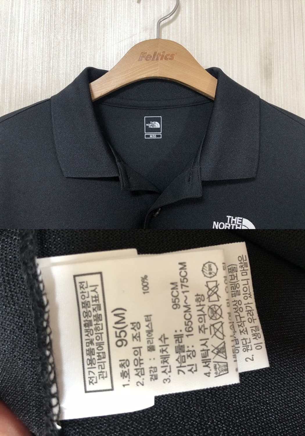 노스페이스국대 팀코리아 국대폴로티셔츠 M(95) 상품이미지4