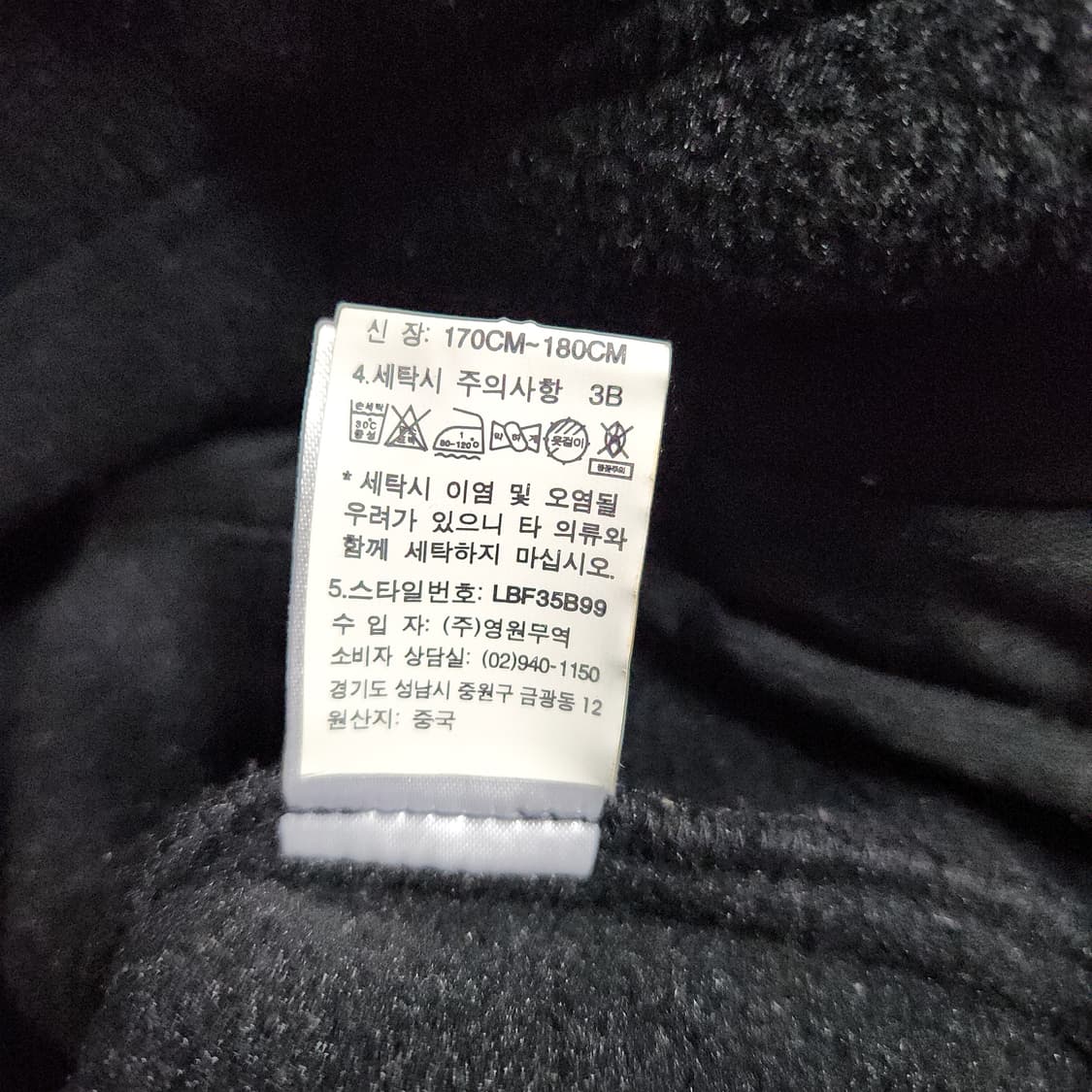 [XL] LL BEAN 엘엘빈 폴라텍 후리스 자켓 H429 상품이미지7