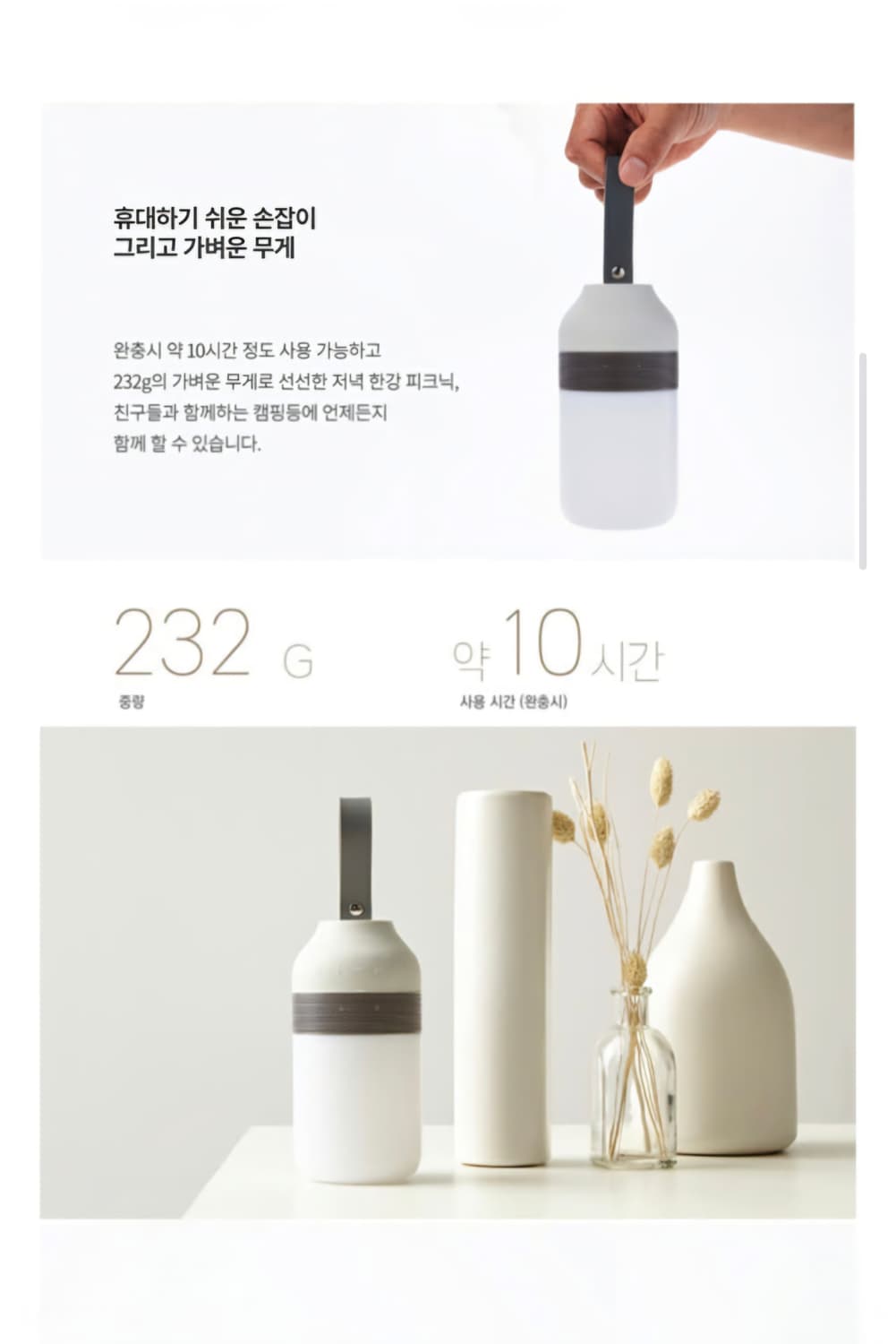 POUT LED 블루투스 스피커 상품이미지7