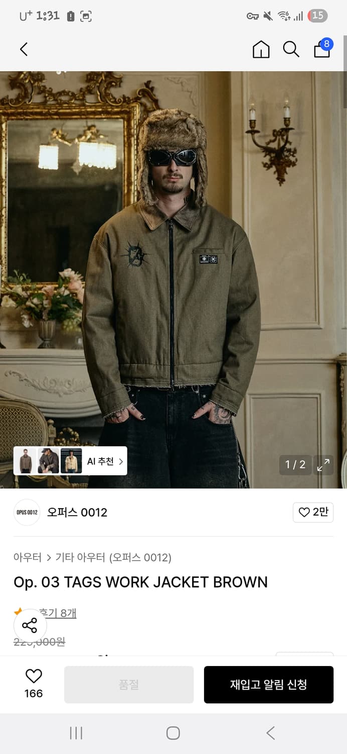 오퍼스 0012  자켓 상품이미지2